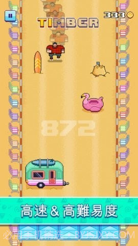 木材压路机截图3 木材压路机截图3