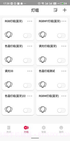 L-Home安卓正版截图2