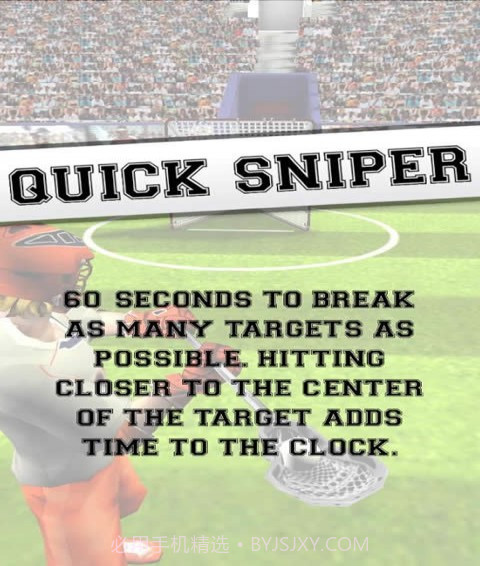 弗里克曲棍球最新版截图3