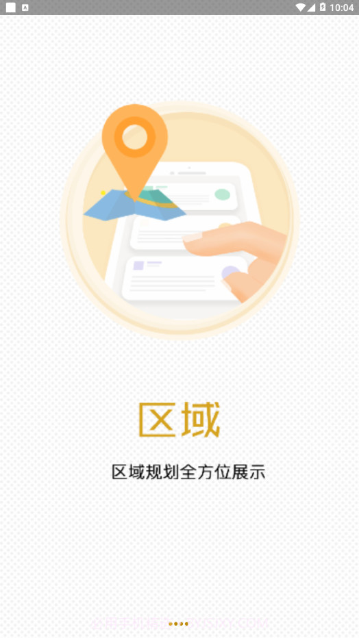 交子金融梦工场截图1 交子金融梦工场截图1