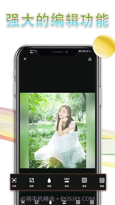 图片美图拼图截图4 图片美图拼图截图4