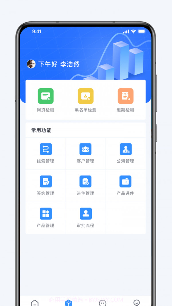 融享客截图2 融享客截图2