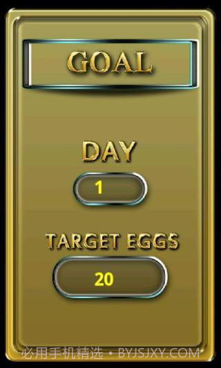 接鸡蛋官网版截图2