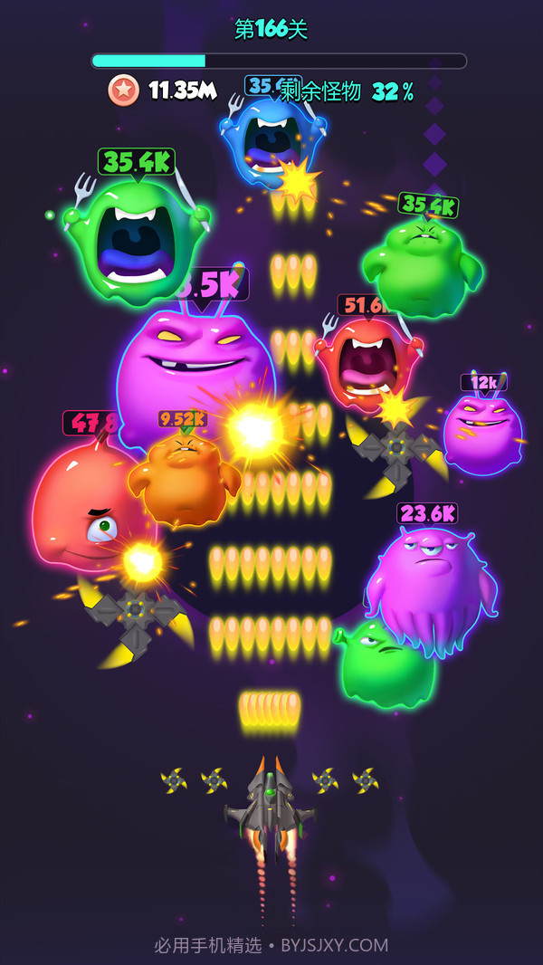 不要打飞机官网版截图5 不要打飞机官网版截图5