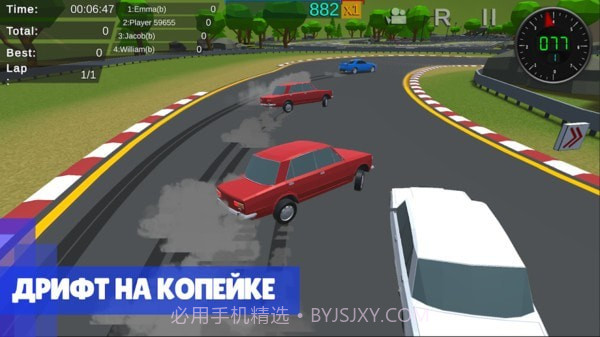 极限竞速狂飙赛截图5 极限竞速狂飙赛截图5