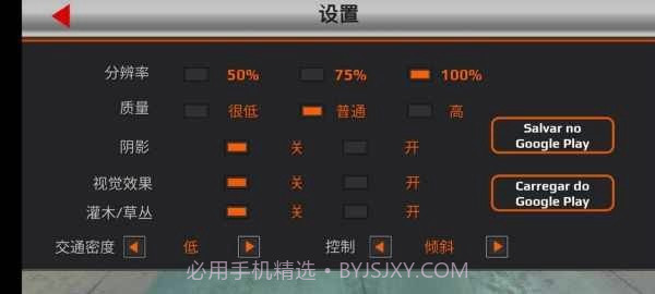 全球卡车模拟器截图1 全球卡车模拟器截图1