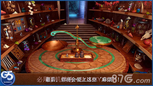 皇室的麻烦：隐秘冒险官网版截图5