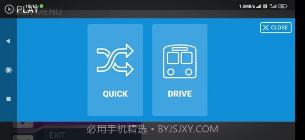 印度铁路模拟器截图1