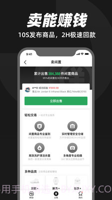 95分截图4