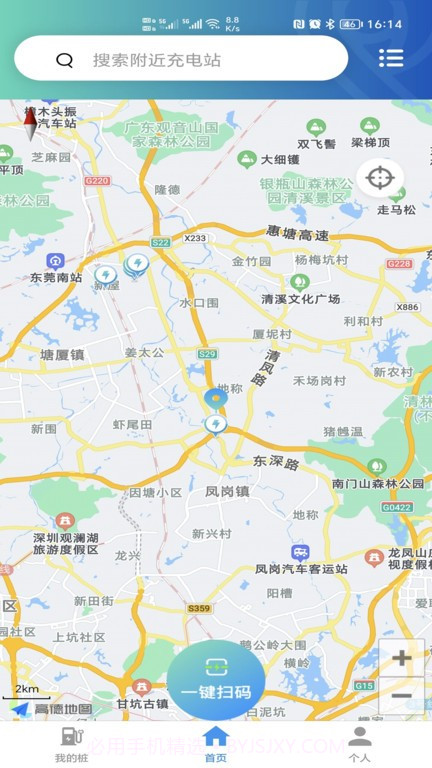 浦尔顿充电桩截图4