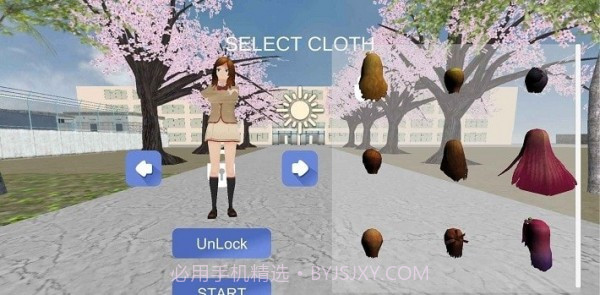 女子校园截图2 女子校园截图2