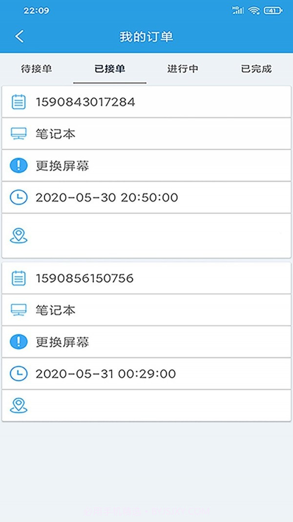 电脑帮截图2 电脑帮截图2