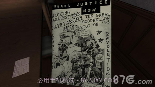 GoneHome官网版截图3