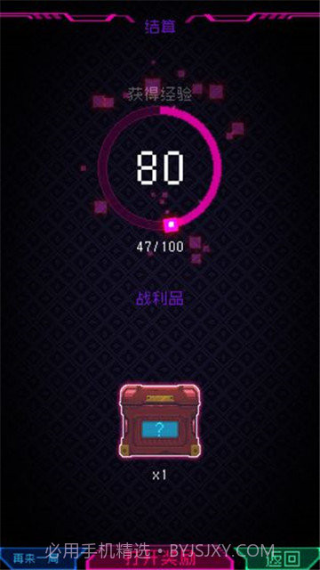 节奏乐园截图3 节奏乐园截图3