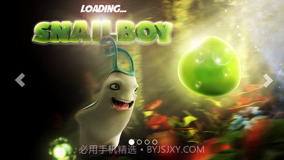 蜗牛男孩2截图3