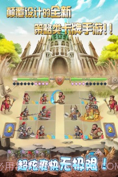 古罗马战争手机版截图1 古罗马战争手机版截图1