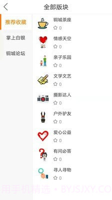 掌上白银截图2 掌上白银截图2