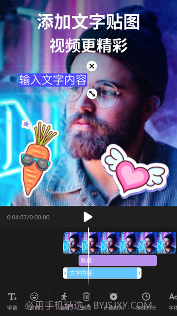 剪影官网版截图4