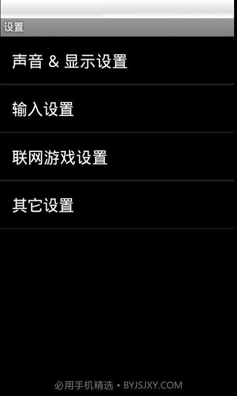 中东战争(悟饭)截图3 中东战争(悟饭)截图3