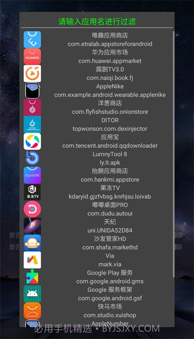 ditor脱壳截图2 ditor脱壳截图2