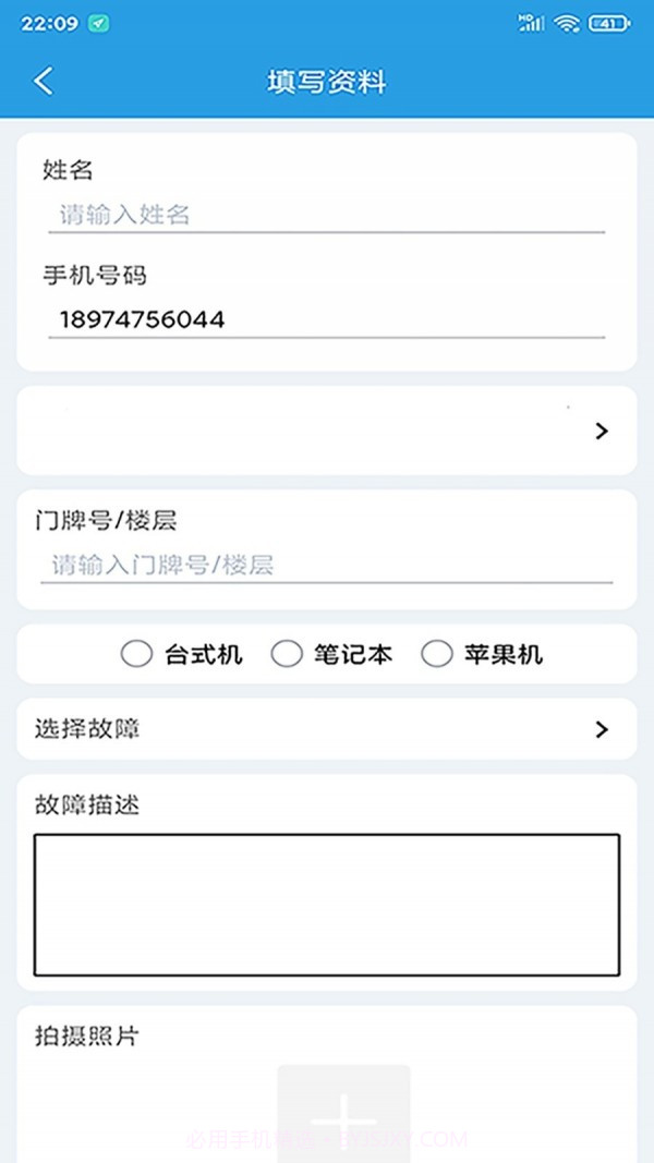 电脑帮截图4 电脑帮截图4
