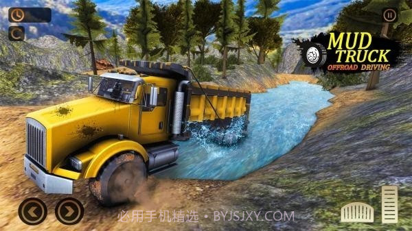 泥浆车越野驾驶截图2