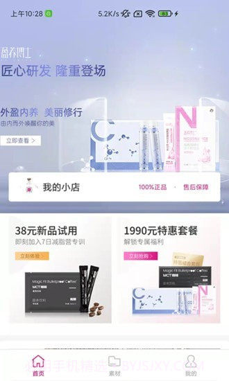 杰猫截图1 杰猫截图1