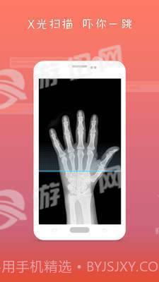 屏幕碎了截图2 屏幕碎了截图2