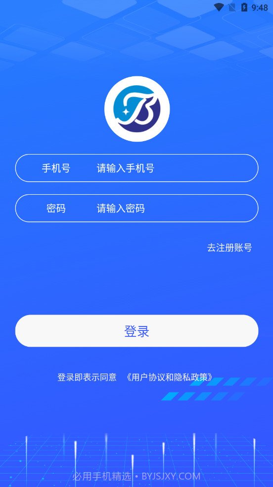 北仰运维v1.2.5截图3 北仰运维v1.2.5截图3