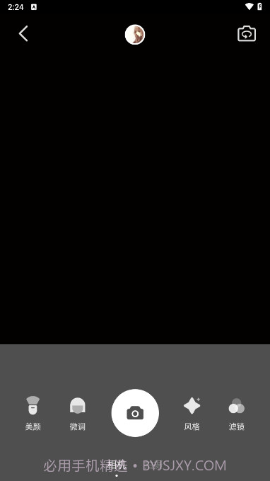 VUE相机截图1 VUE相机截图1