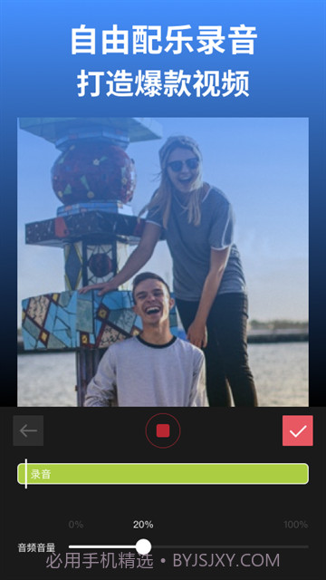 剪影官网版截图2