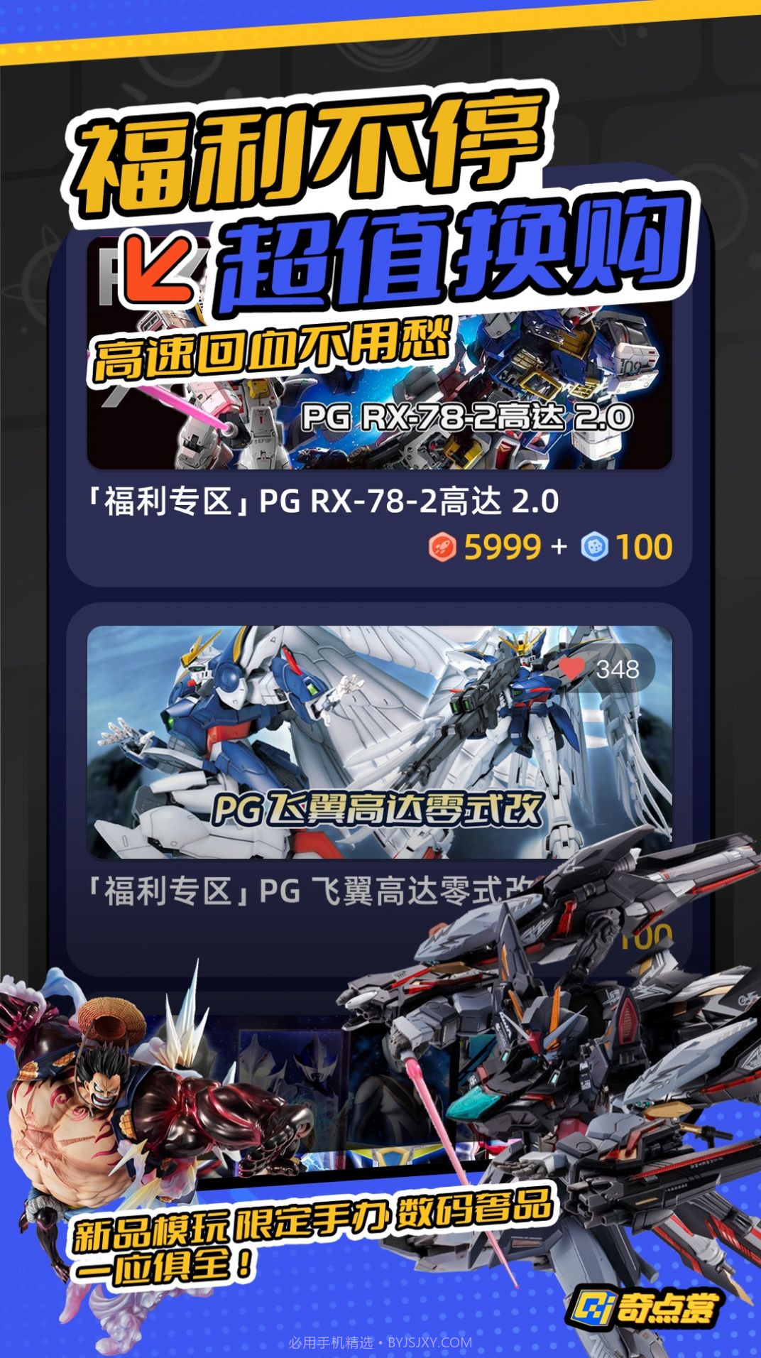 奇点赏截图3 奇点赏截图3