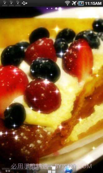 璀璨光芒动态壁纸截图1