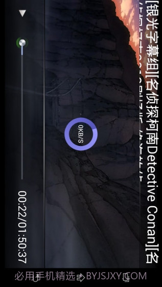 dlna播放器截图5 dlna播放器截图5