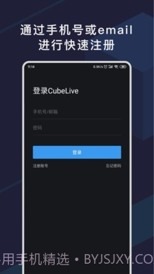 CubeLive截图2 CubeLive截图2