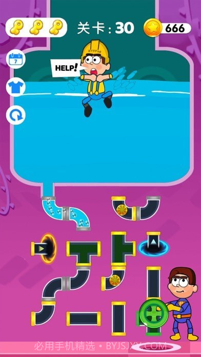 烧脑营救免费版截图1 烧脑营救免费版截图1