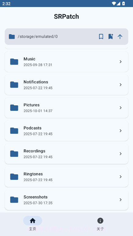 SRPatch正式版截图3 SRPatch正式版截图3