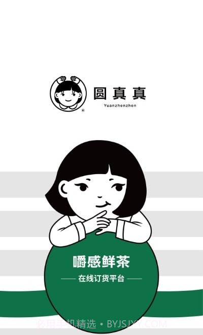 圆真真截图1 圆真真截图1