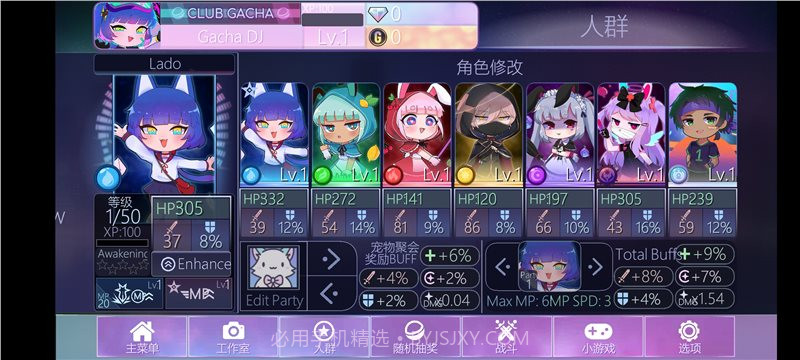 加查Nox内置菜单版截图2