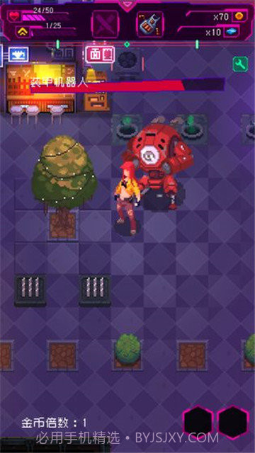 节奏乐园截图1 节奏乐园截图1