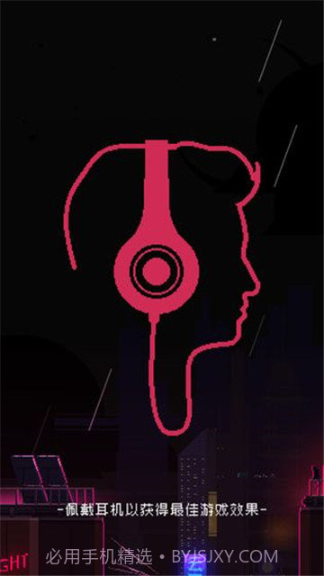 节奏乐园截图6 节奏乐园截图6