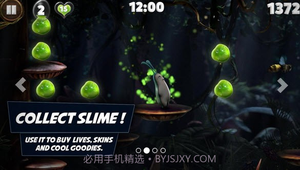 蜗牛男孩2截图1