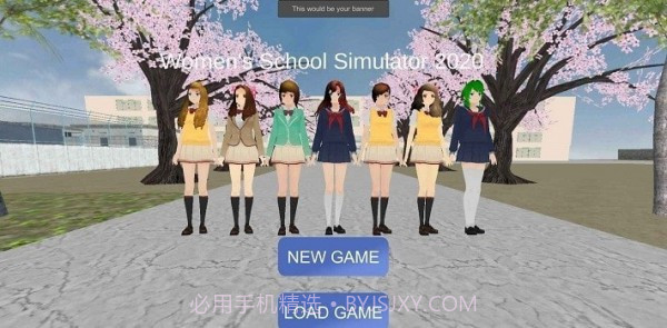 女子校园截图3 女子校园截图3
