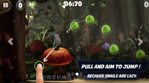 蜗牛男孩2截图2