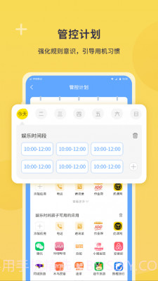 教育帮家长端截图3 教育帮家长端截图3
