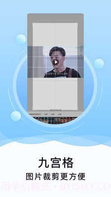 刷圈精灵免费截图4 刷圈精灵免费截图4