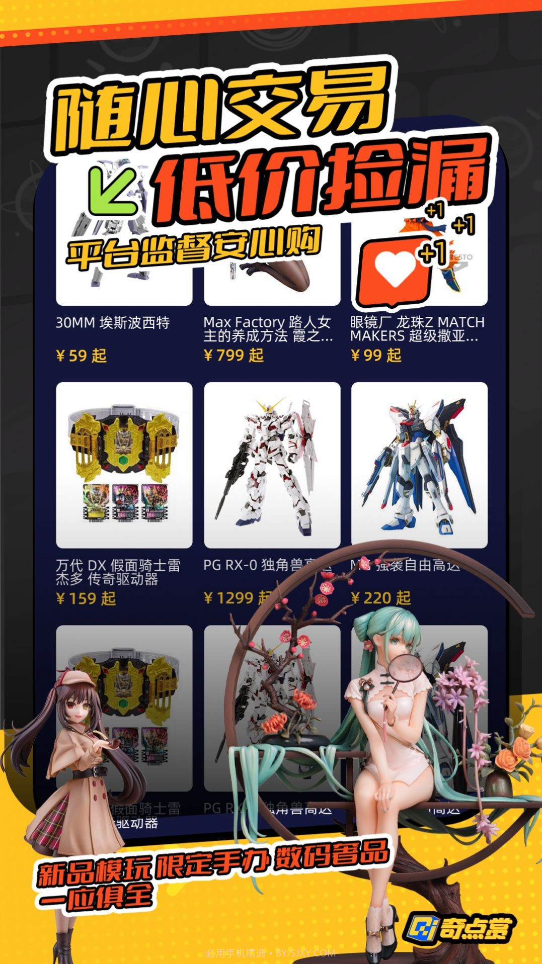 奇点赏截图2 奇点赏截图2