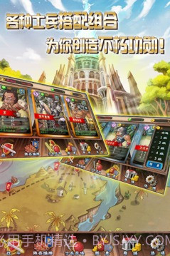 古罗马战争手机版截图4 古罗马战争手机版截图4