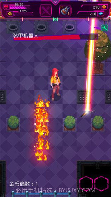 节奏乐园截图7 节奏乐园截图7