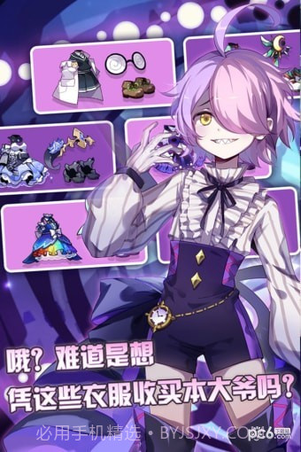 崩坏学园最新版截图1 崩坏学园最新版截图1